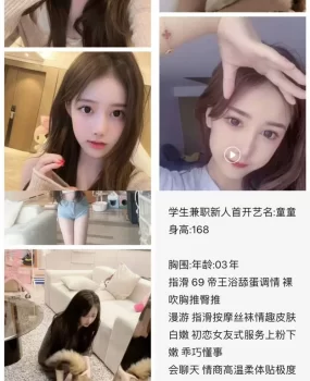 渝北凤楼自选