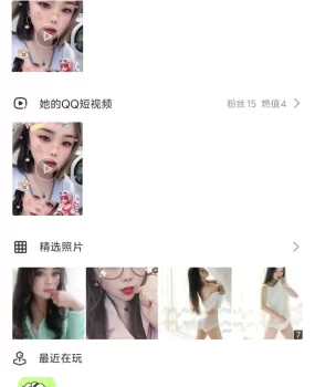 哈尔滨美女，太远没法约，赚点金币