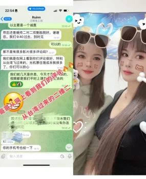 姐妹双飞,超刺激体验