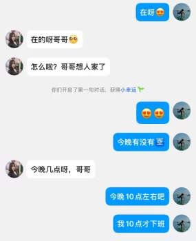 00后性感刚下海的按摩小妹