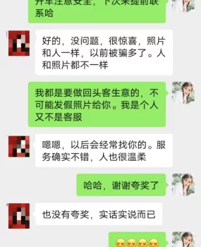 浦口区超级超级值得美女