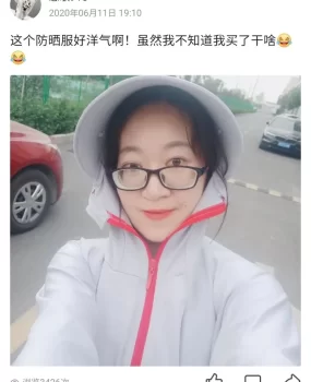 捞人贴，不要买，以前山师毕业的，网名叫恋歌，哪位狼友知道呀？