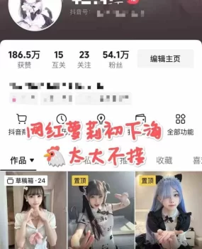 顶美天菜 安全靠谱 高端服务