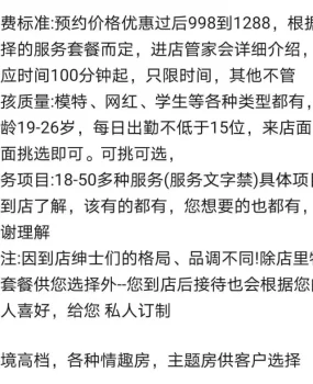 南通万达公寓