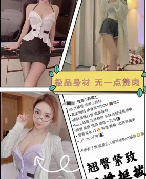 贵阳真实（探店）实体全套会所