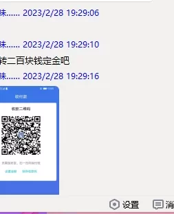 刚出来兼职的小姑娘,看着很有欲望  LGW上的