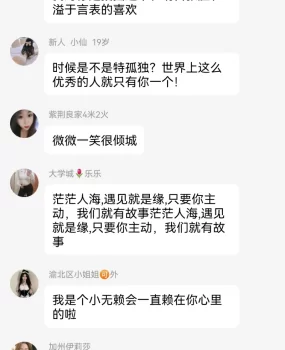重庆小姐群