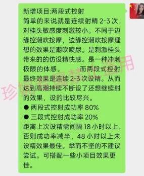 哈尔滨cd天花板，前列腺按摩嘎嘎舒服