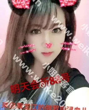明天俱乐部,原名梦都油压休闲会所
