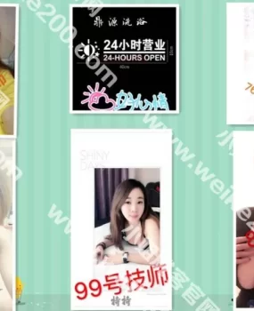 回春新店鼎源是真的舒服