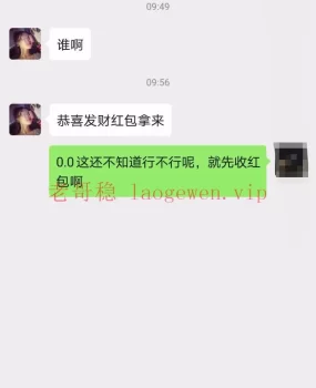 验证亲测一个jp