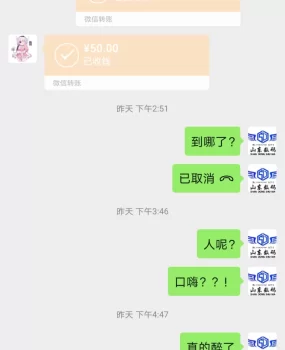 验证3.11济南学生温柔漂亮可调教