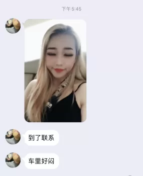 大连骗子骗子